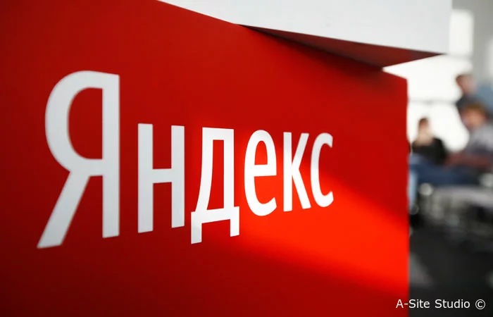SEO Продвижение сайта в Яндексе » Вывод в ТОП-10 » Высокая конверсия
